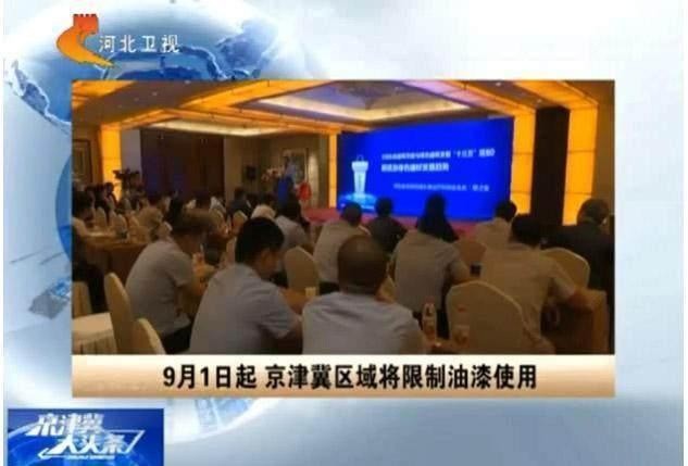 環(huán)保風暴持續(xù)升級，建筑、工業(yè)、家具行業(yè)全面聚焦“油轉(zhuǎn)水”！