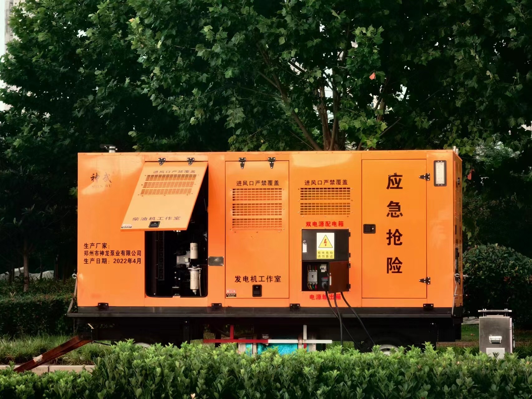 雨季來臨，神龍大流量排水單元堅(jiān)守在易積水路段